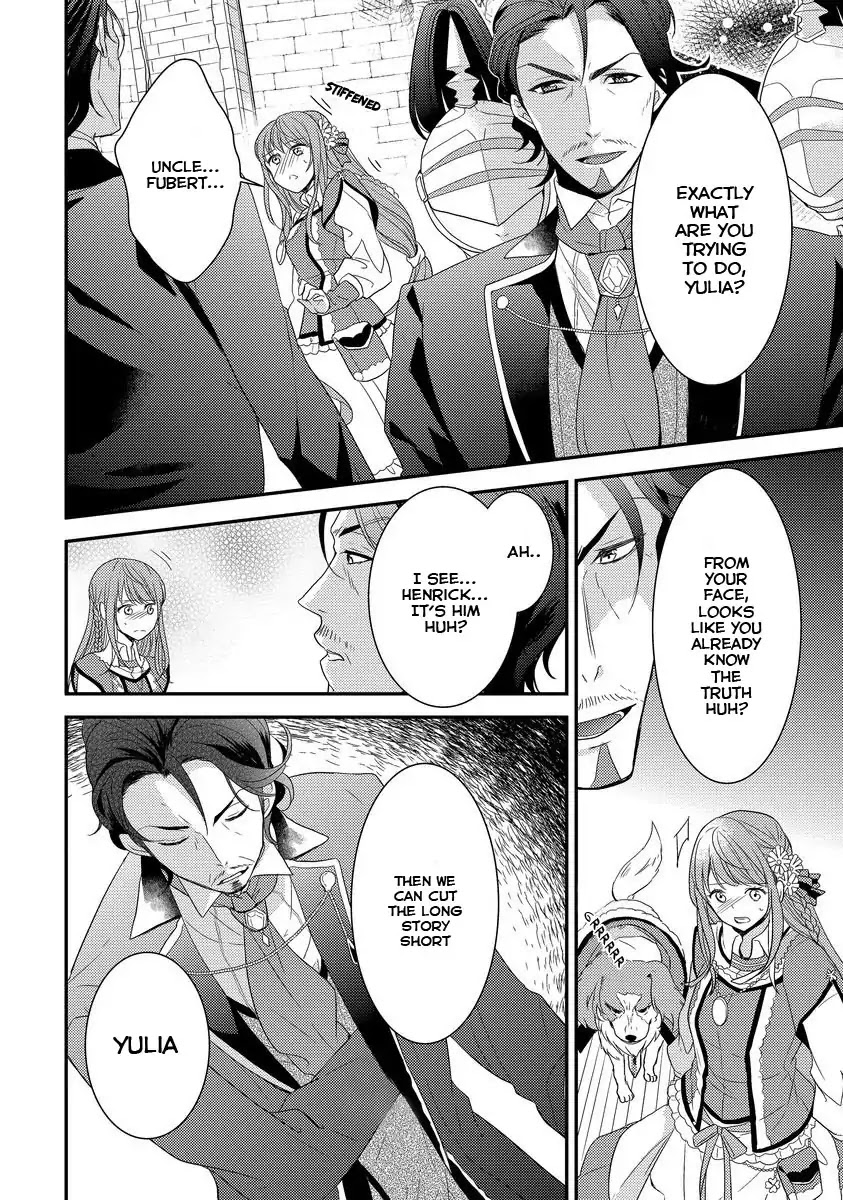 Beast and Princess Chapter 1 page 16 - Chapter 1