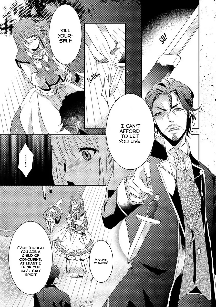 Beast and Princess Chapter 1 page 17 - Chapter 1