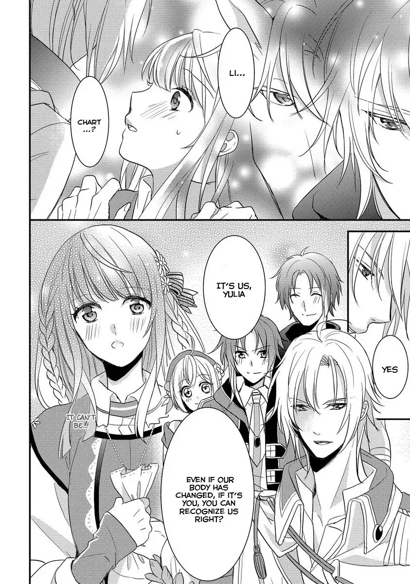 Beast and Princess Chapter 2 page 4 - Chapter 2