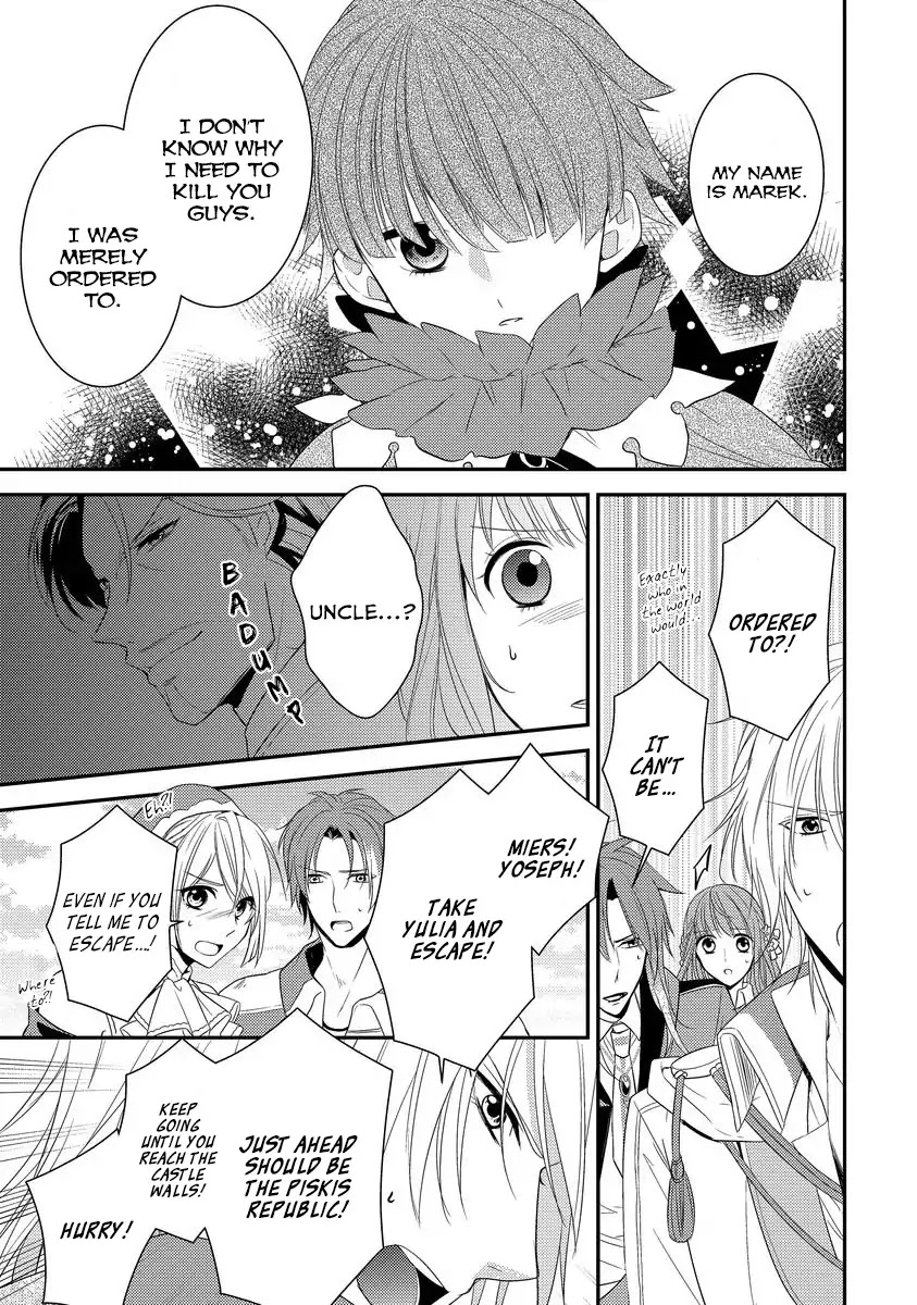 Beast and Princess Chapter 3 page 5 - Chapter 3
