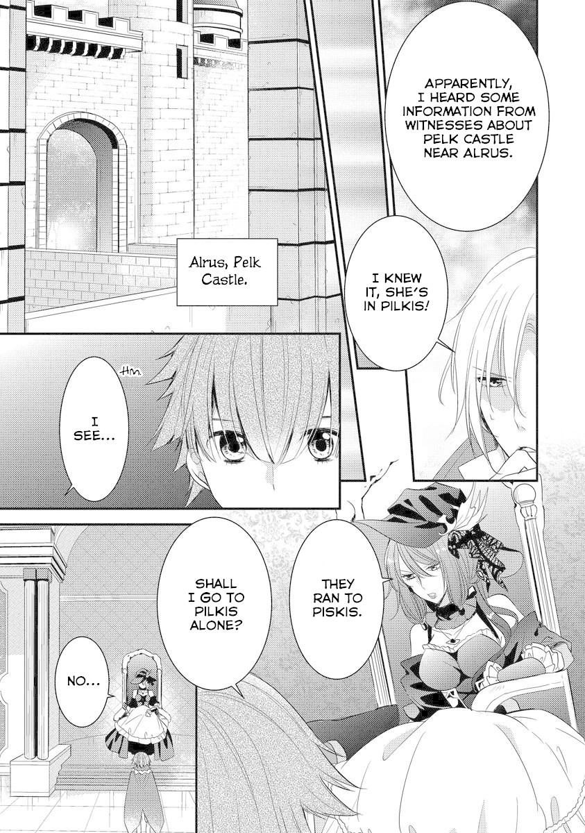 Beast and Princess Chapter 4 page 11 - Chapter 4