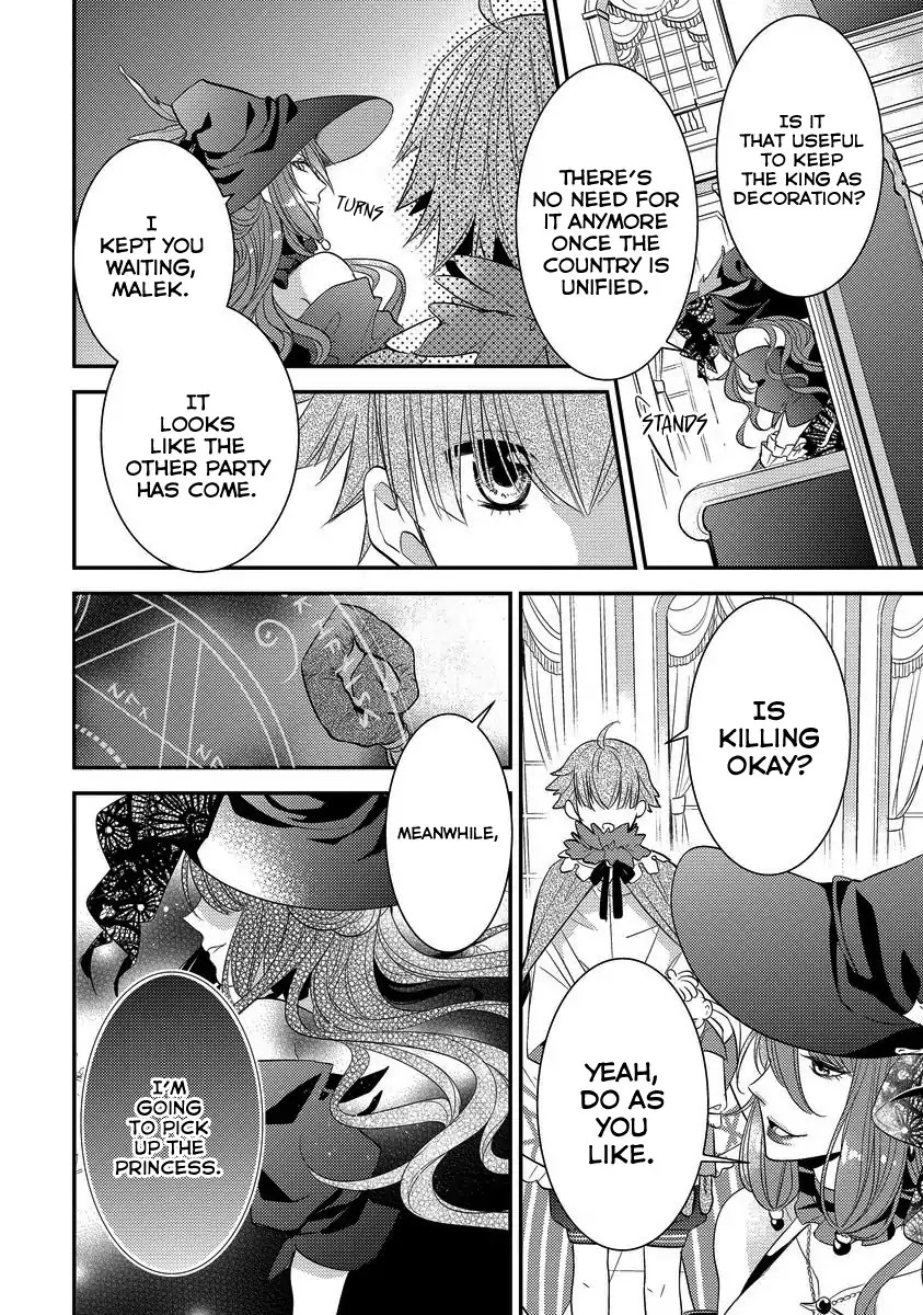 Beast and Princess Chapter 5 page 22 - Chapter 5