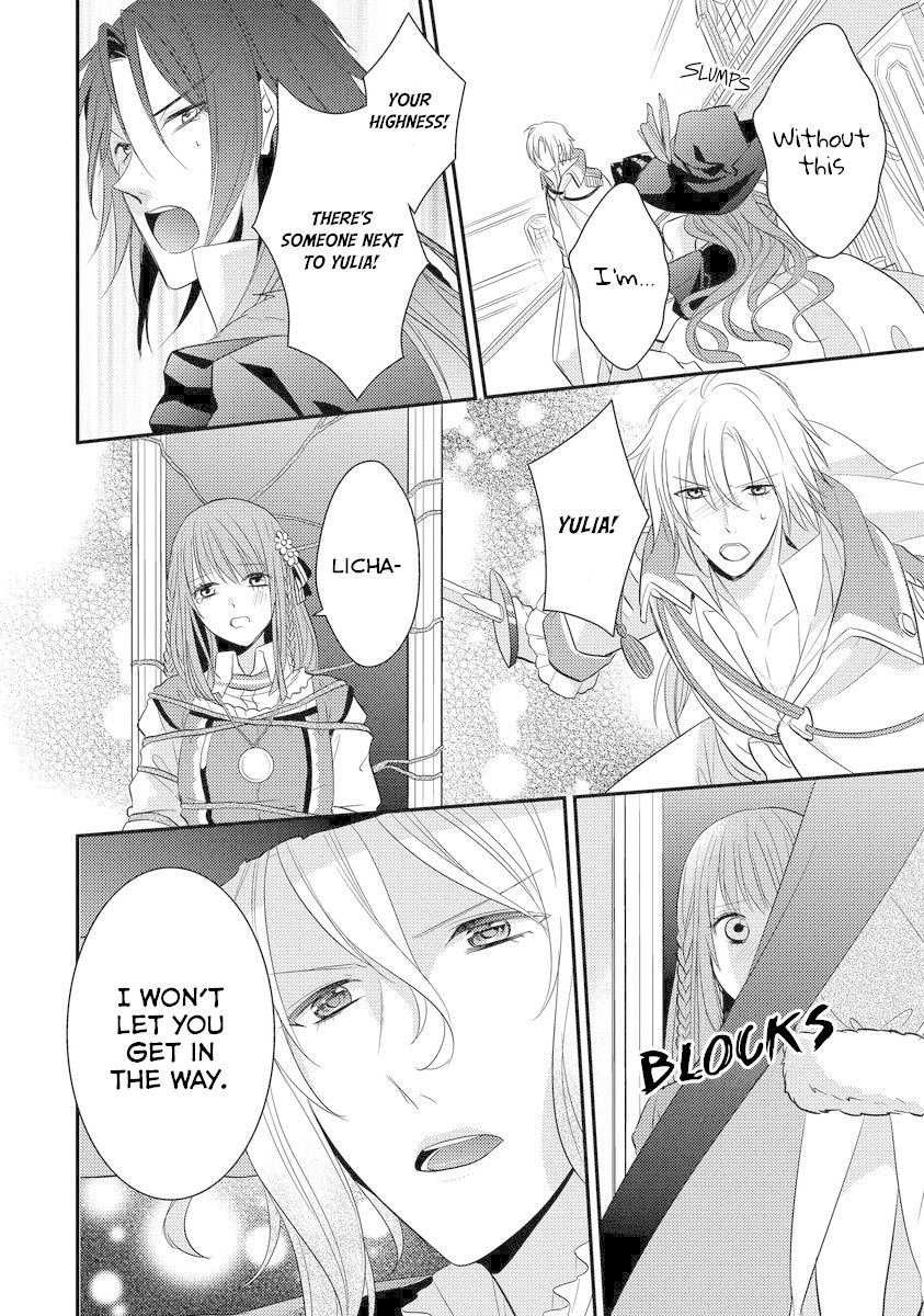 Beast and Princess Chapter 6 page 12 - Chapter 6 [END]
