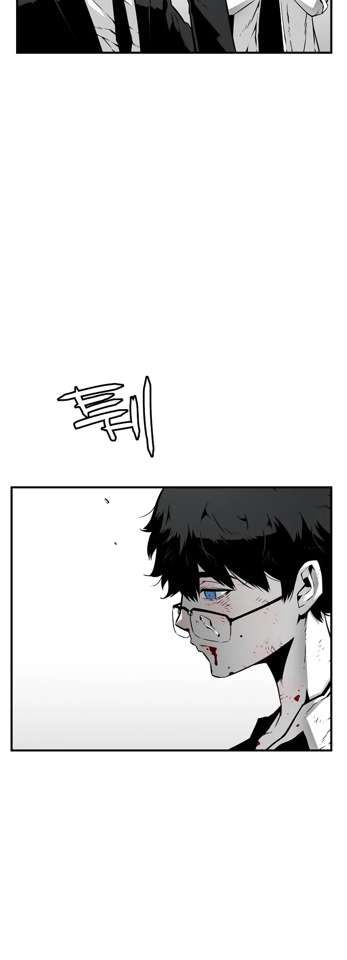Beast Burn Chapter 1 page 16 - Chapter 1