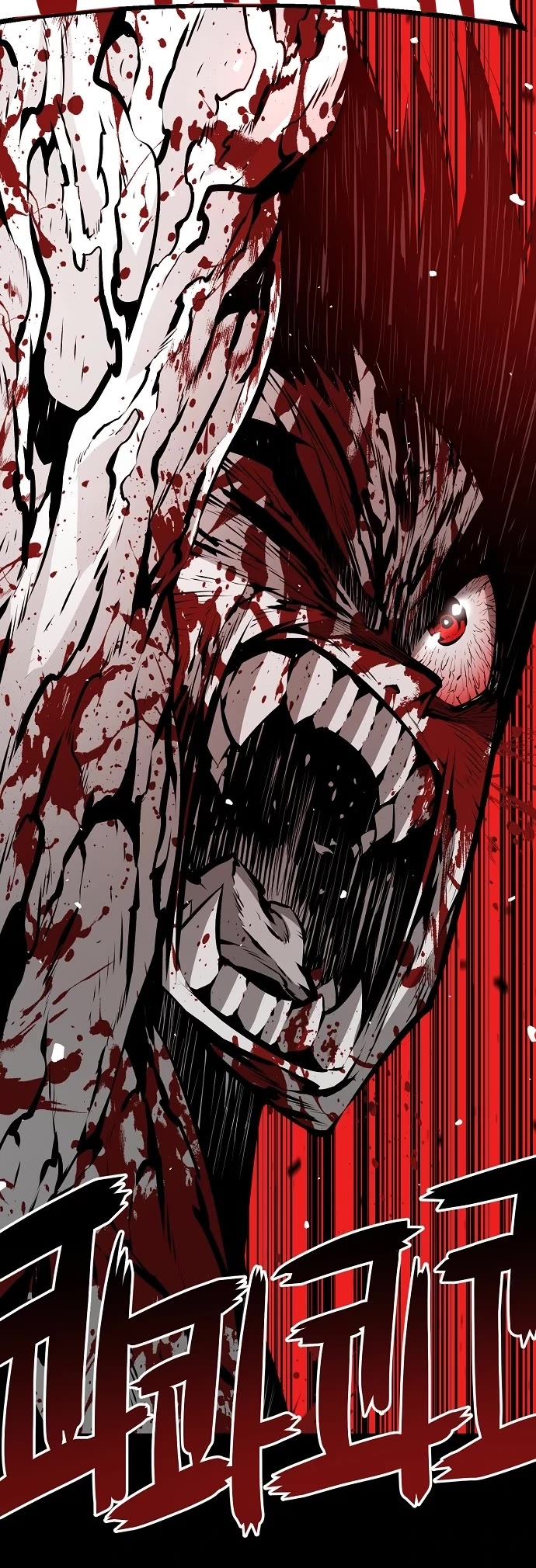 Beast Burn Chapter 11 page 52 - Chapter 11