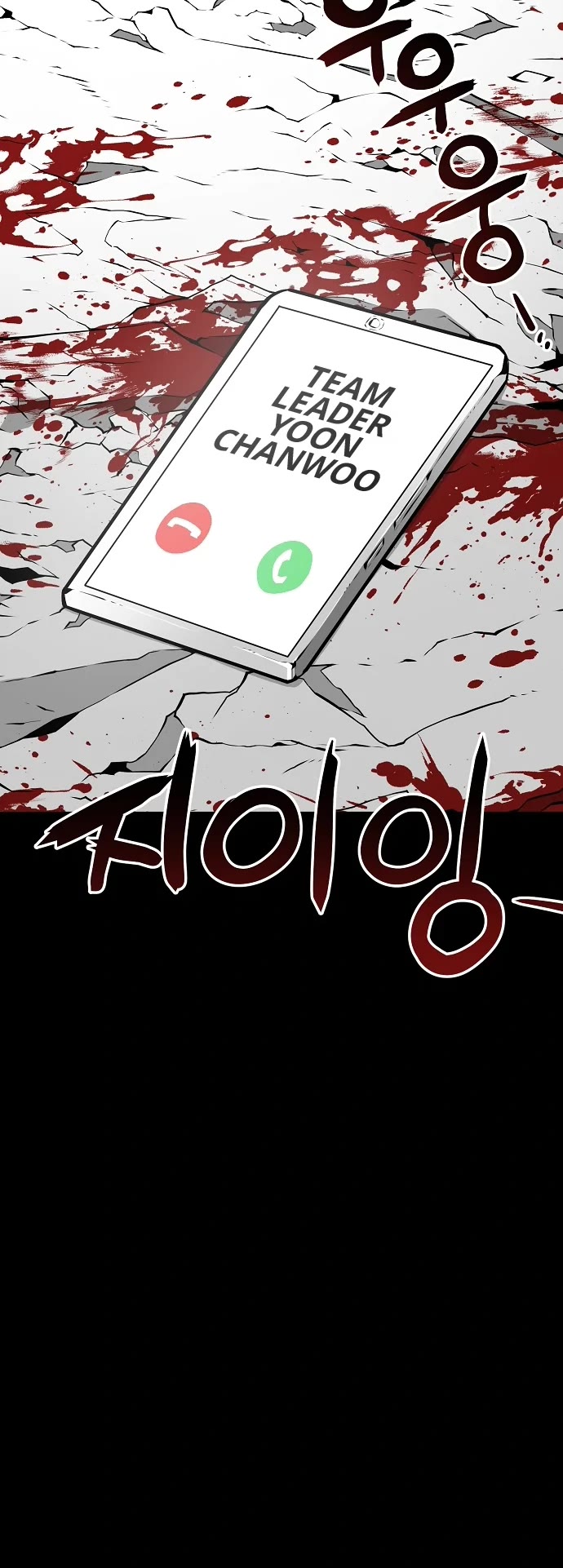 Beast Burn Chapter 12 page 25 - Chapter 12