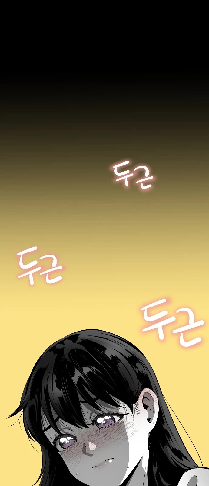 Beast Burn Chapter 14 page 50 - Chapter 14