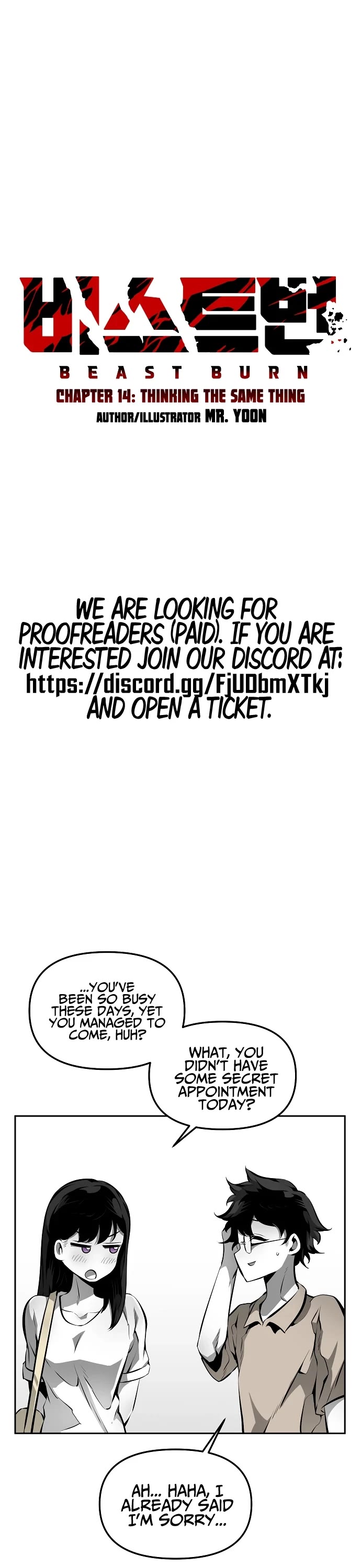 Beast Burn Chapter 14 page 6 - Chapter 14