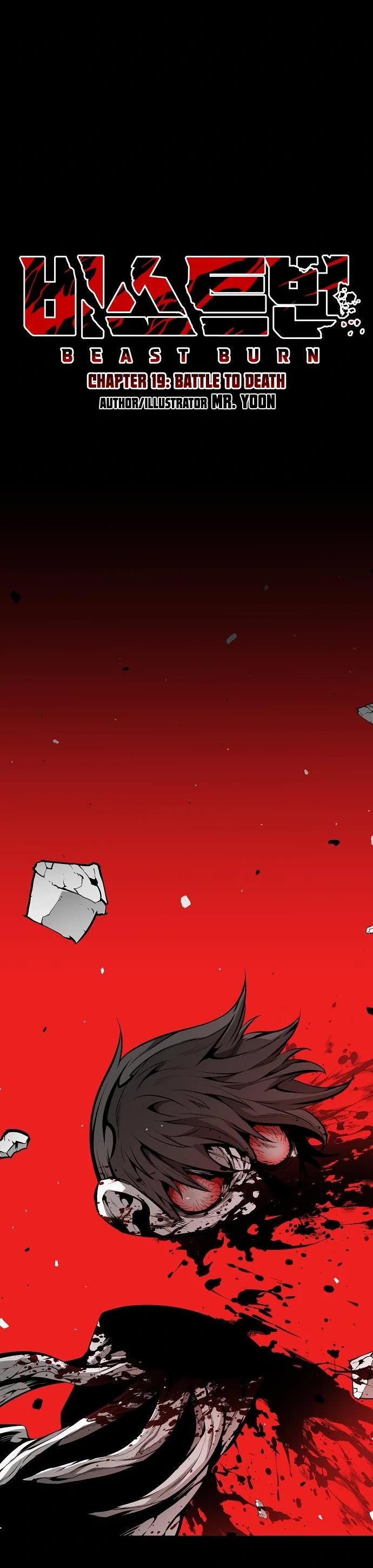 Beast Burn Chapter 19 page 26 - Chapter 19