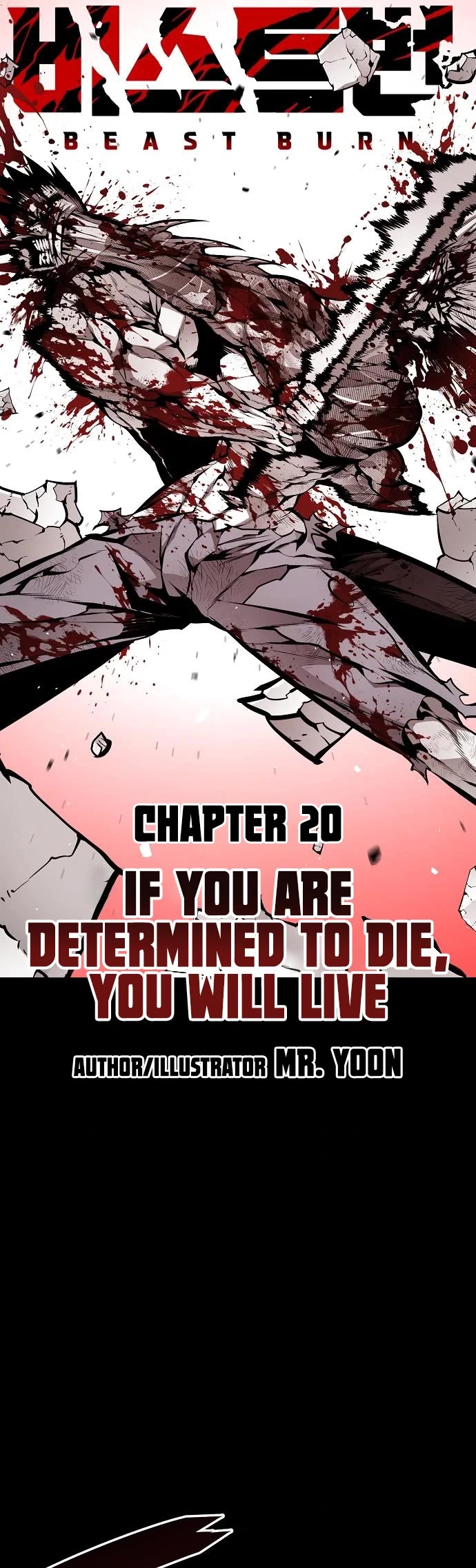 Beast Burn Chapter 20 page 16 - Chapter 20
