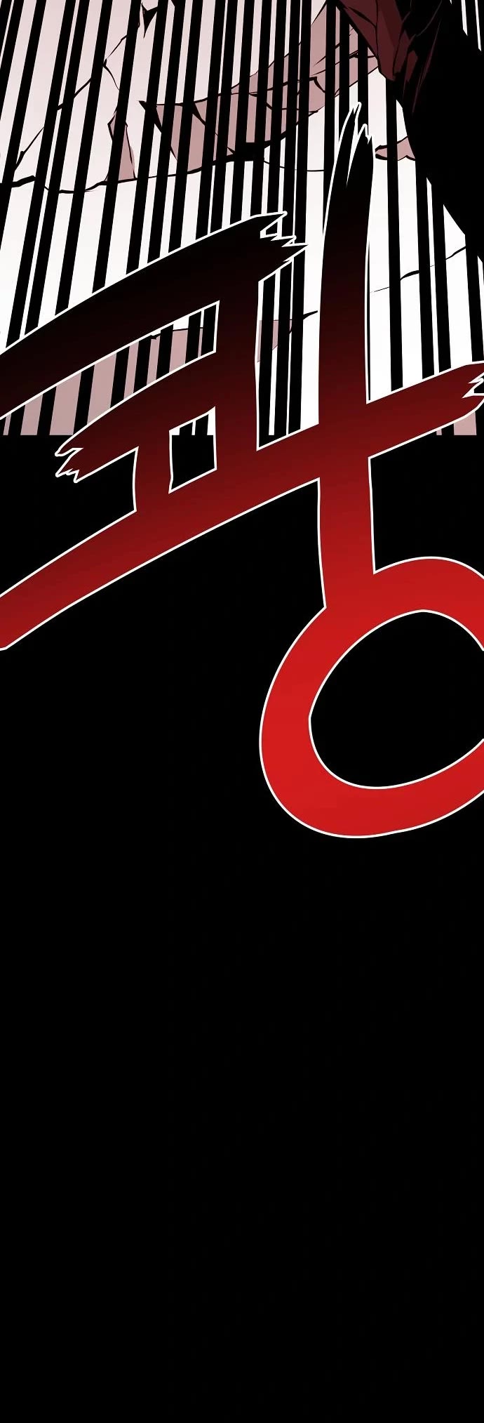 Beast Burn Chapter 26 page 33 - Chapter 26