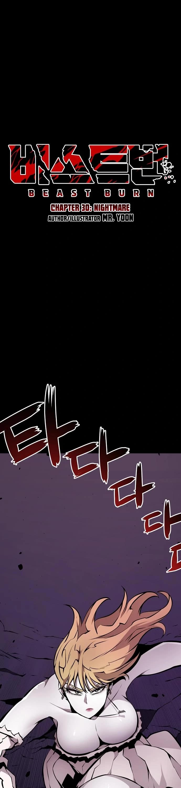 Beast Burn Chapter 30 page 8 - Chapter 30