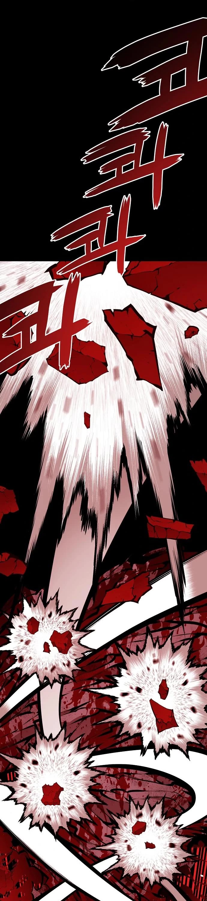 Beast Burn Chapter 33 page 25 - Chapter 33