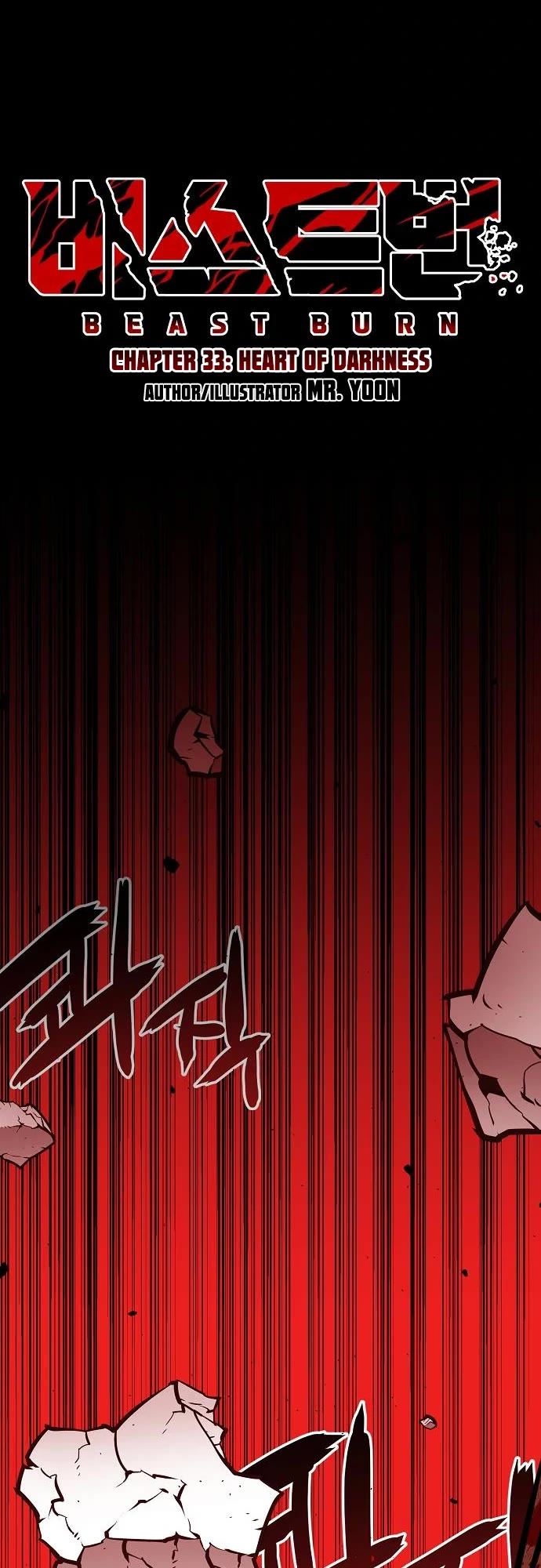 Beast Burn Chapter 33 page 27 - Chapter 33