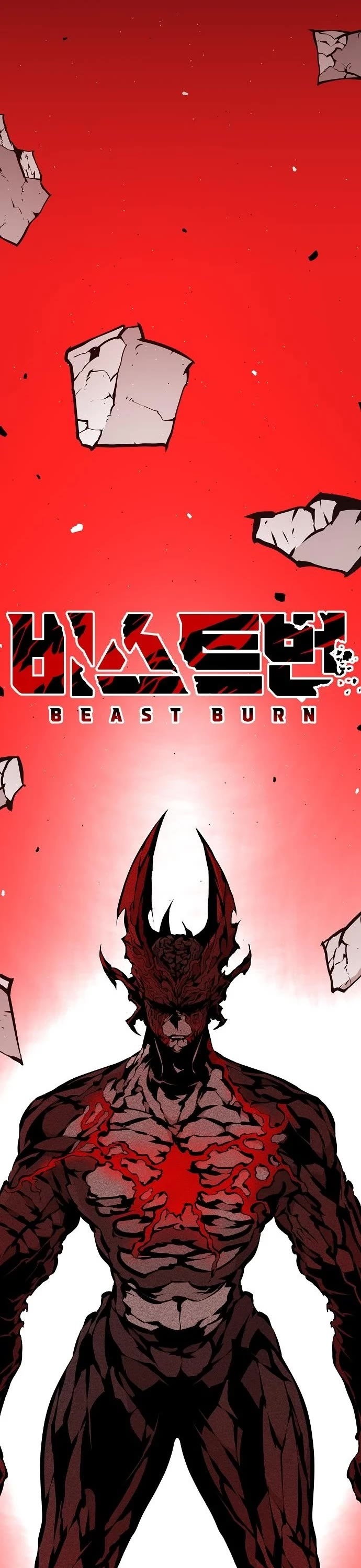 Beast Burn Chapter 37 page 60 - Chapter 37