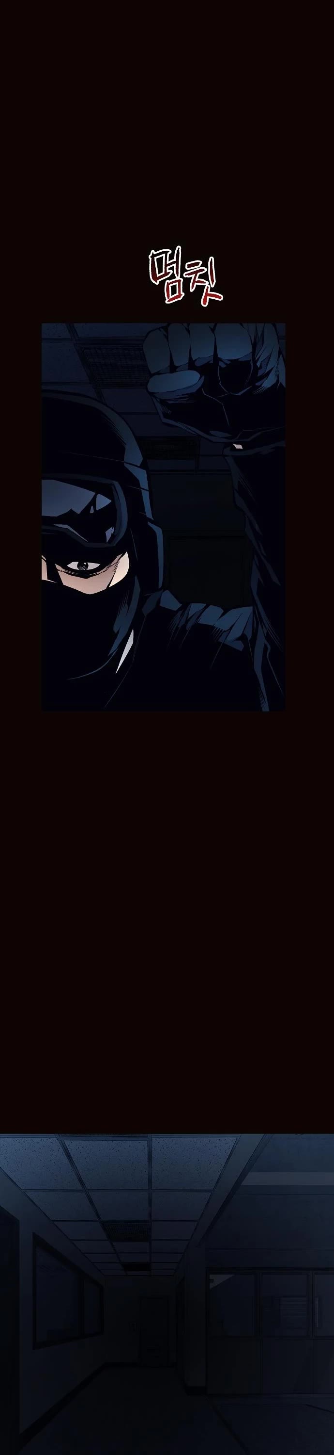 Beast Burn Chapter 50 page 25 - Chapter 50