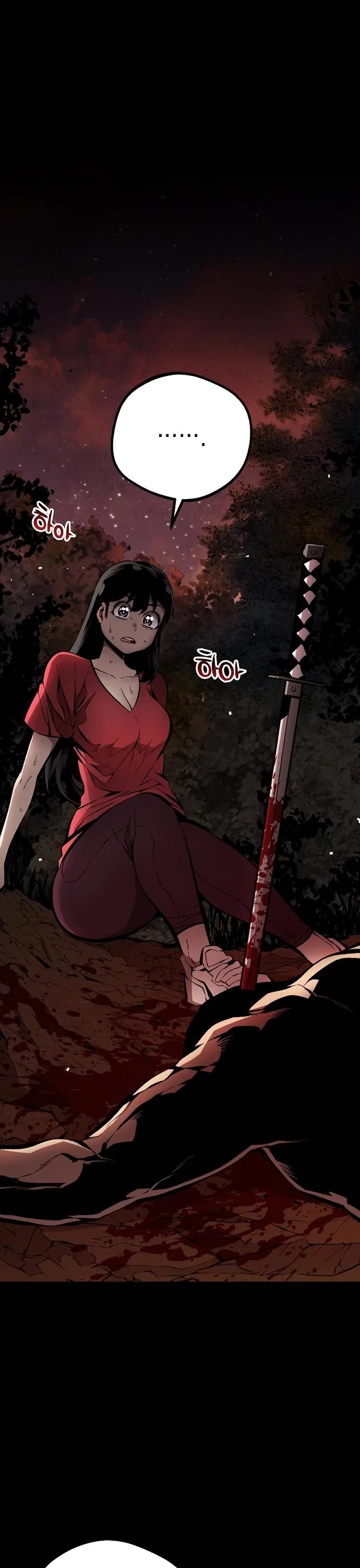 Beast Burn Chapter 51 page 45 - Chapter 51