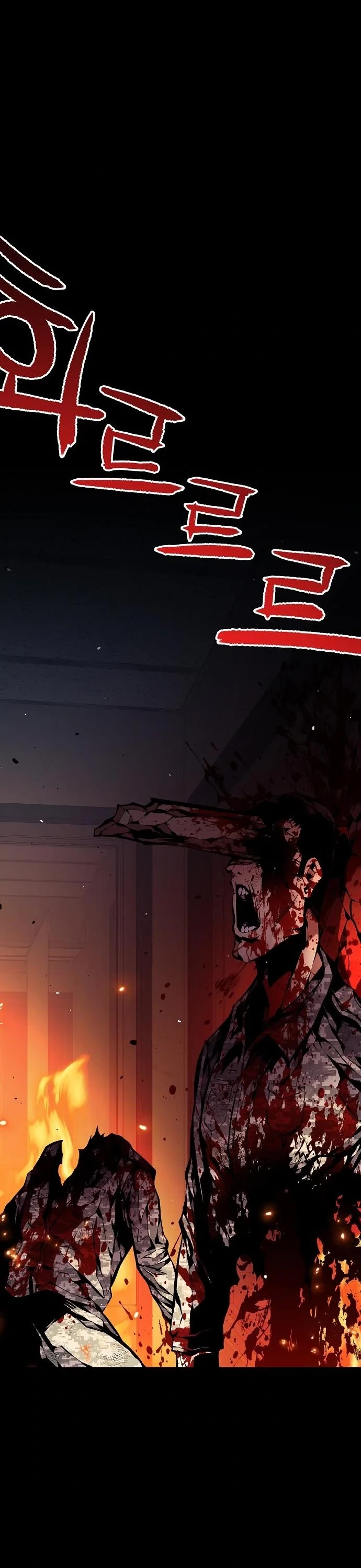 Beast Burn Chapter 52 page 22 - Chapter 52