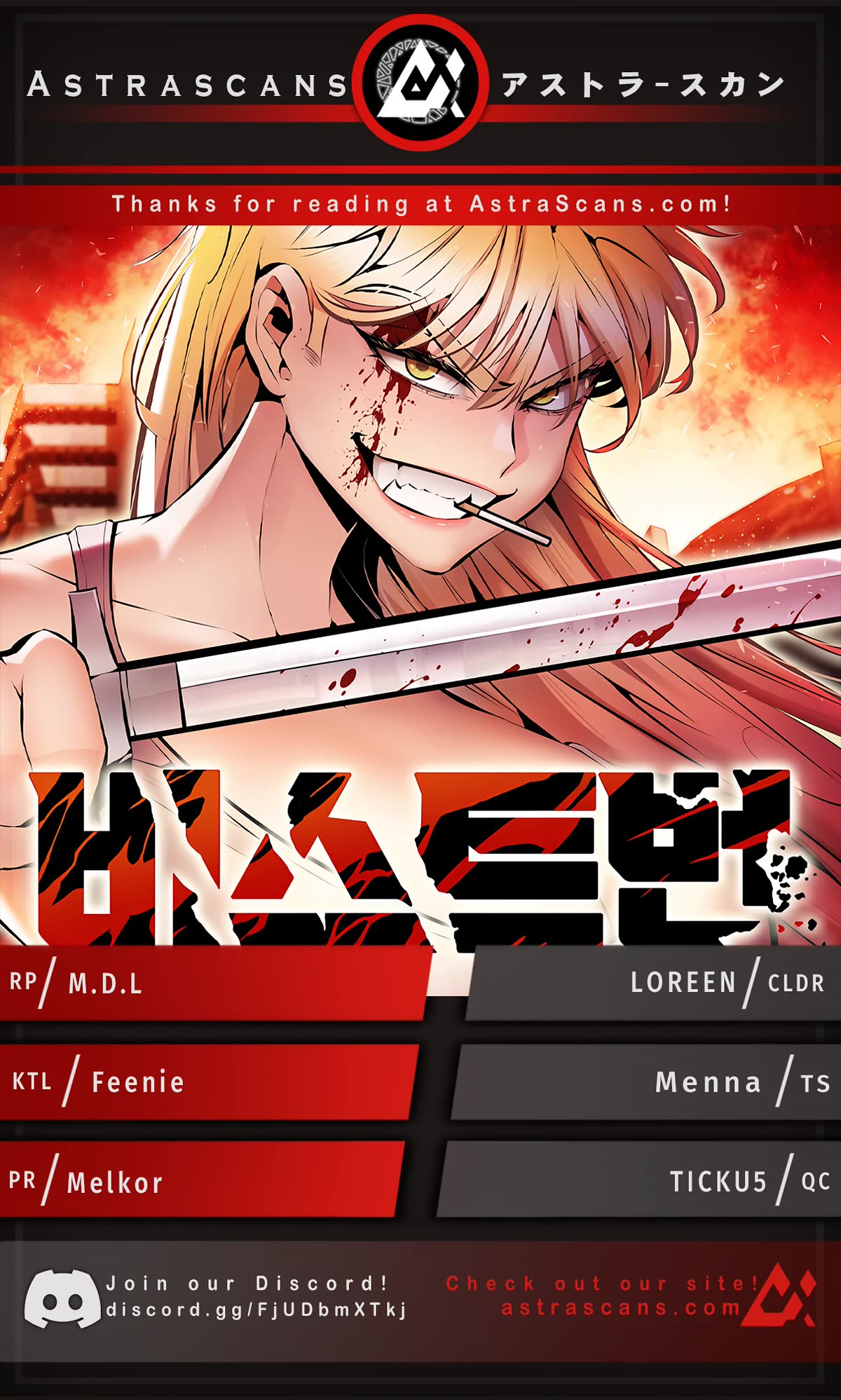 Beast Burn Chapter 53 page 1 - Chapter 53