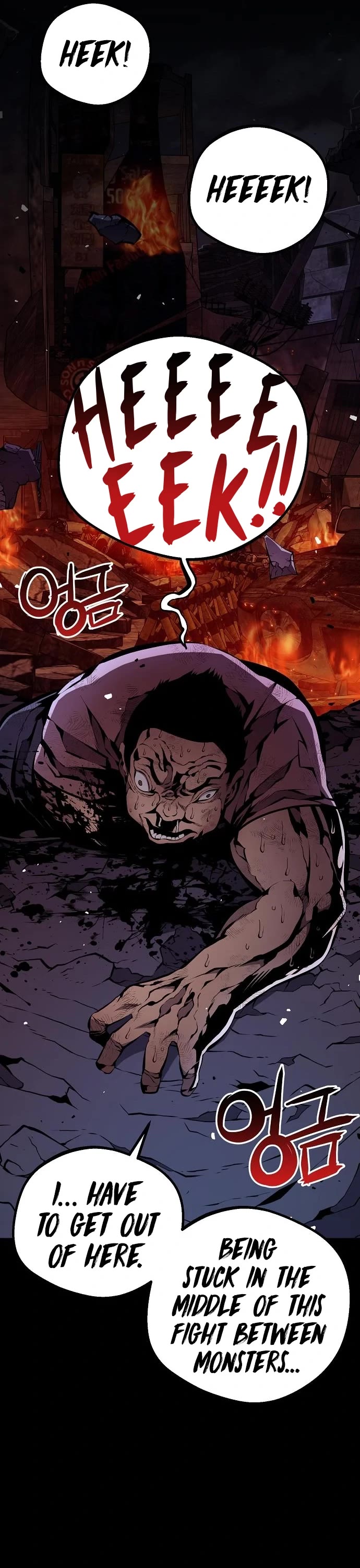 Beast Burn Chapter 56 page 33 - Chapter 56
