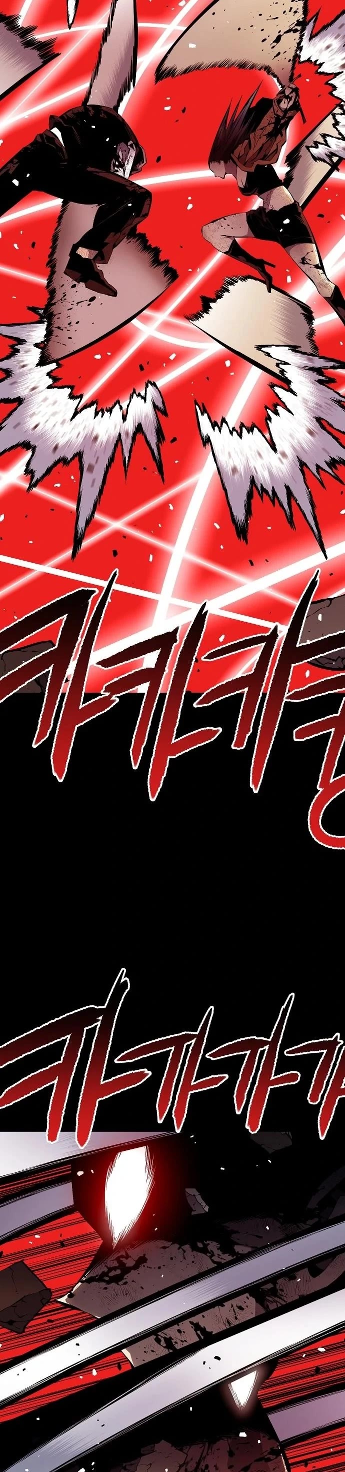 Beast Burn Chapter 59 page 26 - Chapter 59