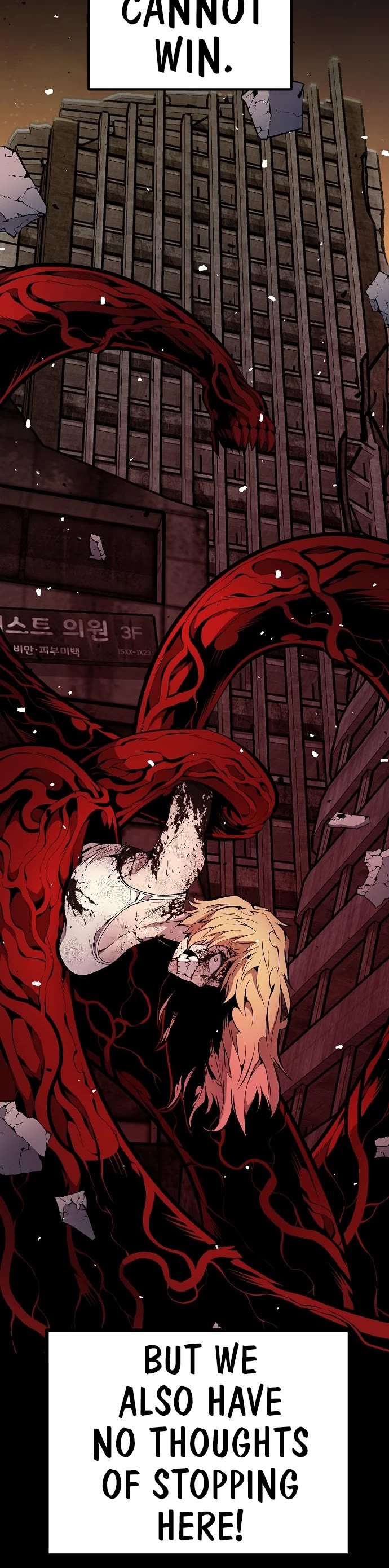 Beast Burn Chapter 67 page 31 - Chapter 67: Natural Disaster