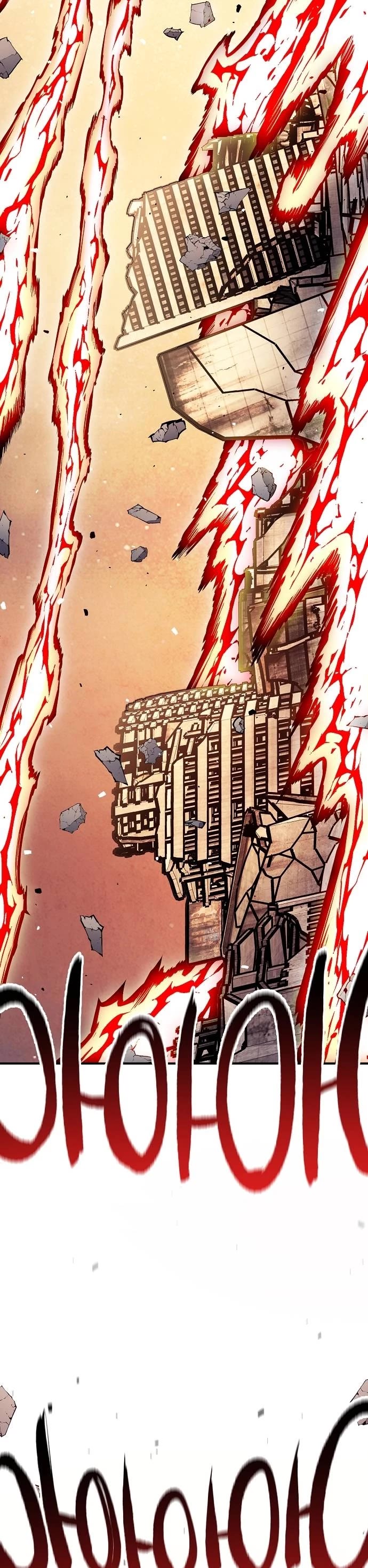 Beast Burn Chapter 69 page 62 - Chapter 69