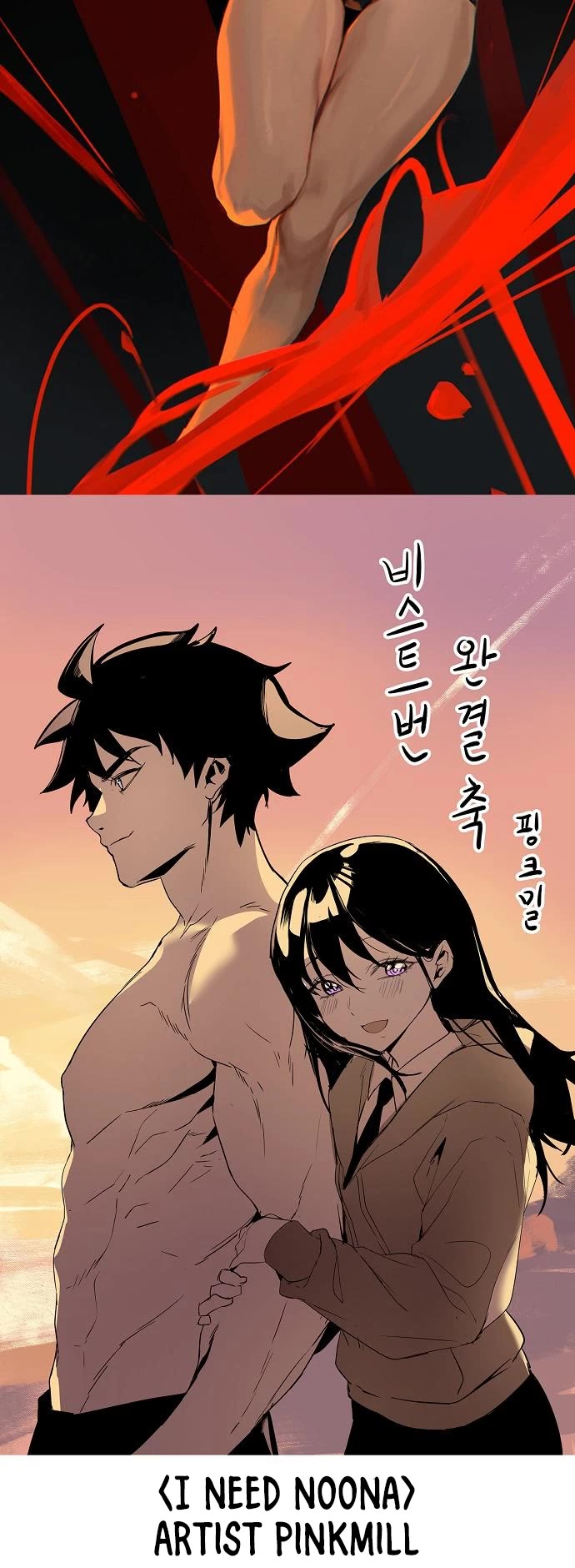 Beast Burn Chapter 71 page 21 - Chapter 71: Afterword [END]