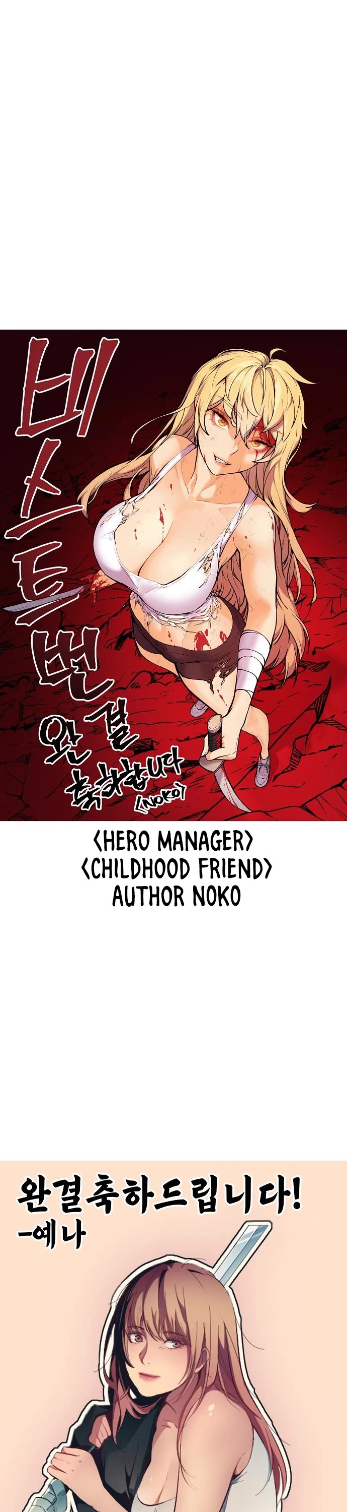 Beast Burn Chapter 71 page 22 - Chapter 71: Afterword [END]