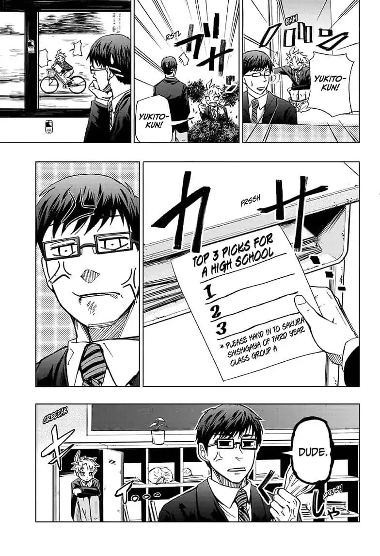 Beast Children Chapter 2 page 5 - Chapter 2: A Beast that Lacks Fangs