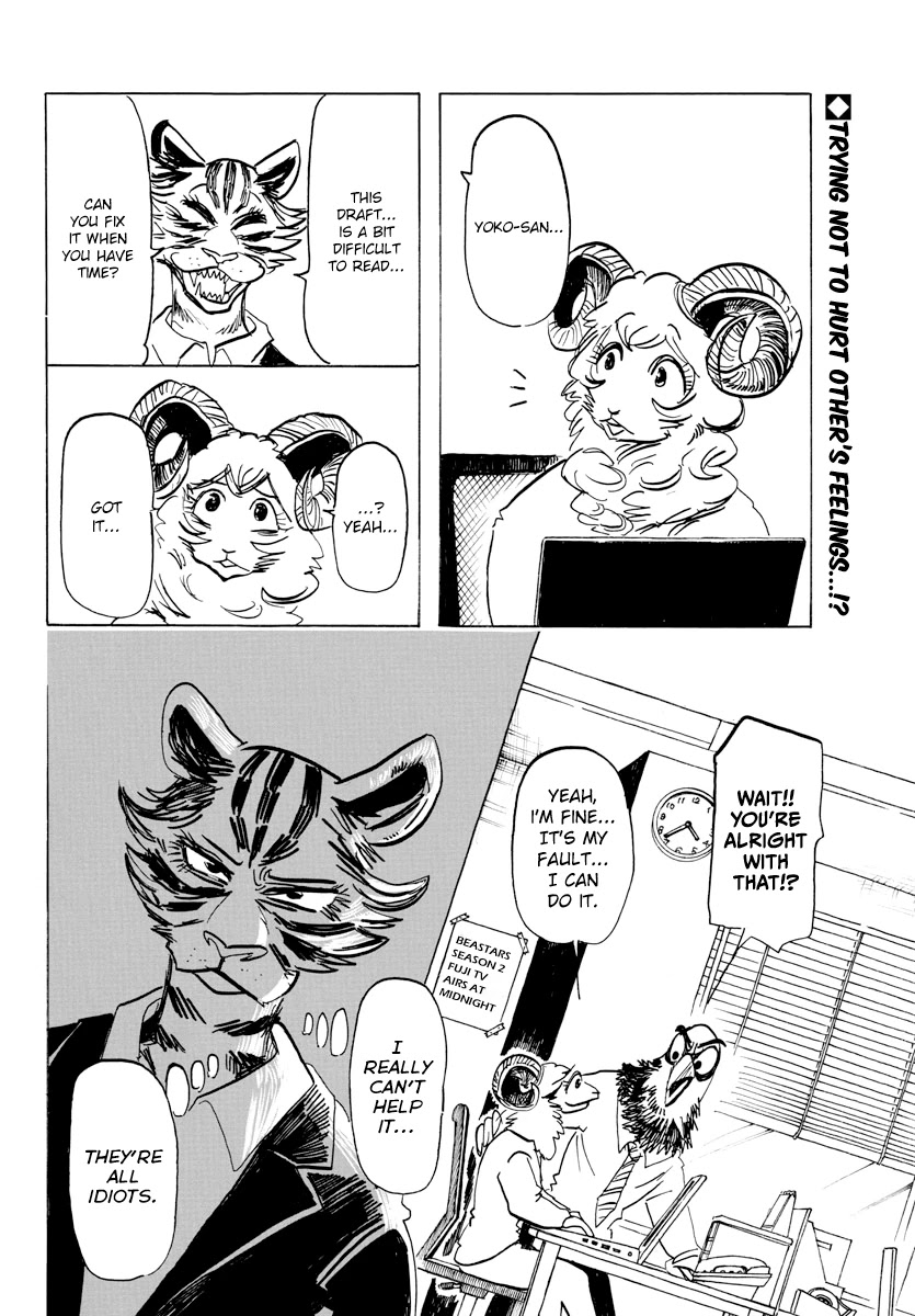 Beast Complex Chapter 13 page 2 - Chapter 13: The Tiger and the Alpaca
