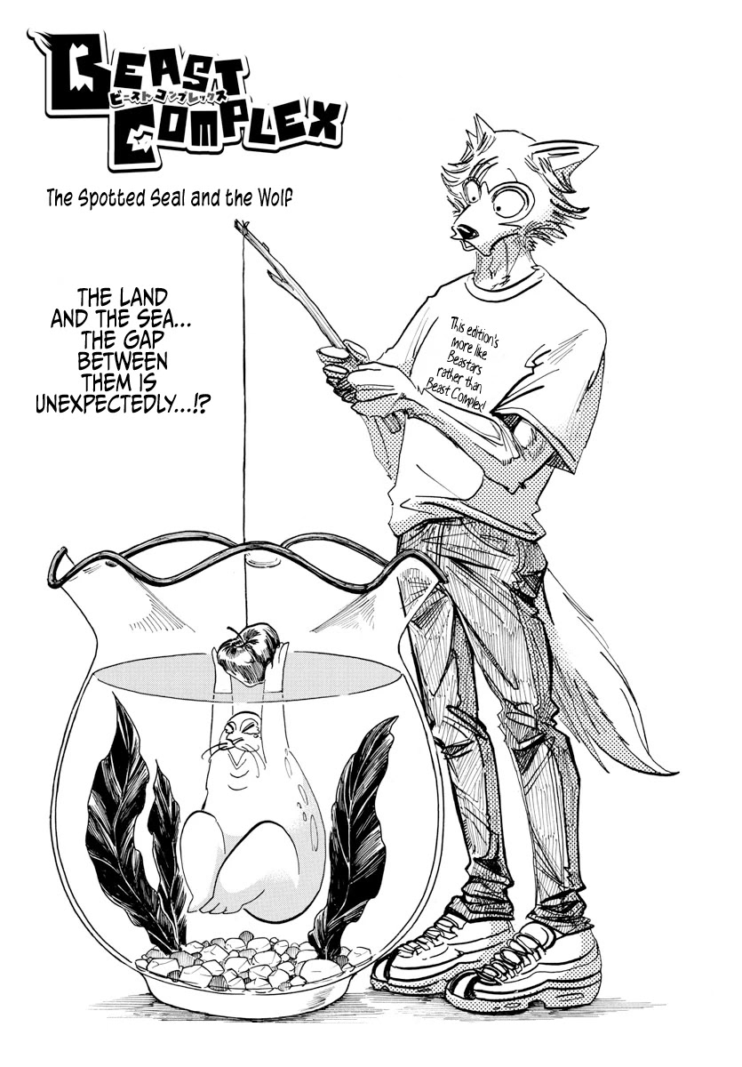 Beast Complex Chapter 16 page 1 - Chapter 16: The Spotted Seal and the Wolf