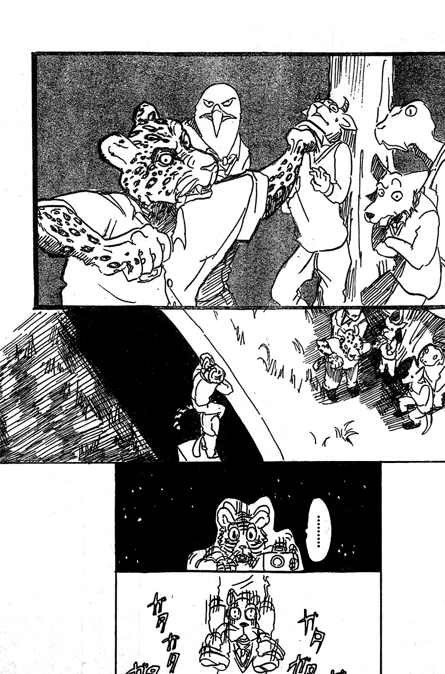 Beast Complex Chapter 2 page 15 - Chapter 2: The Tiger and the Beaver