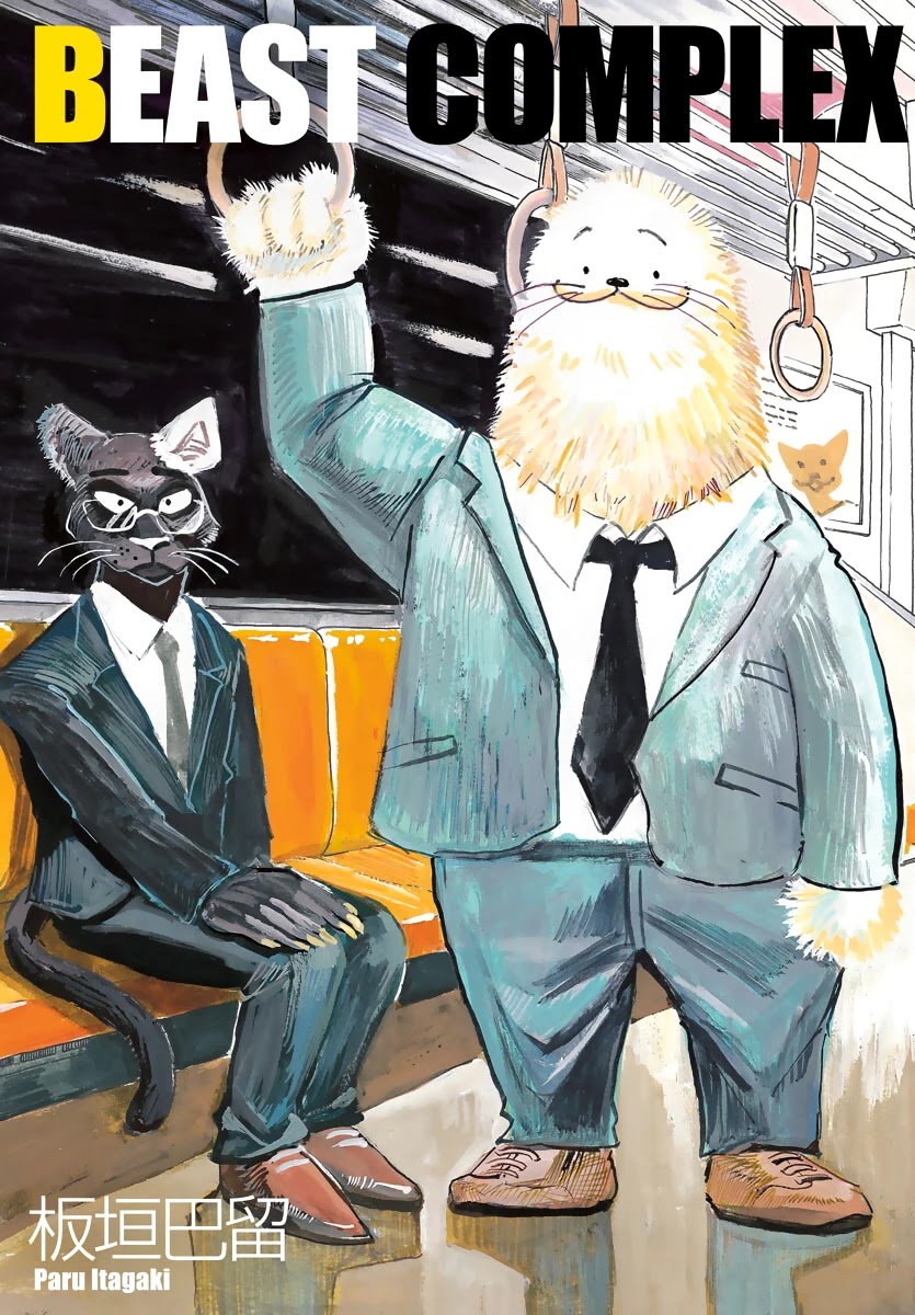 Beast Complex Chapter 20 page 1 - Chapter 20: The Black Panther and the Sea Otter