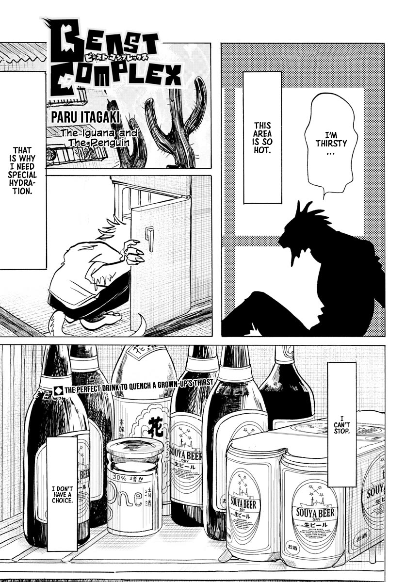 Beast Complex Chapter 24 page 1 - Chapter 24: The Iguana and the Penguin