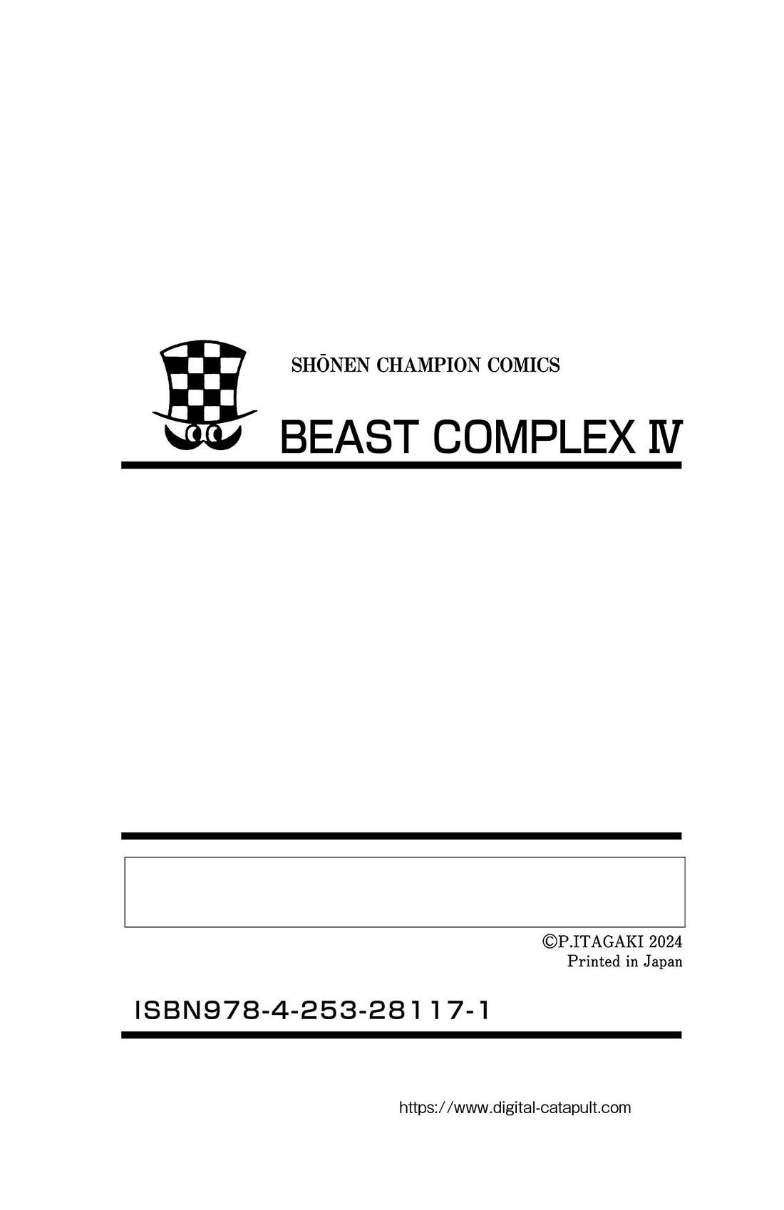 Beast Complex Chapter 25.5 page 10 - Chapter 25.5: Volume Extra / Omakes