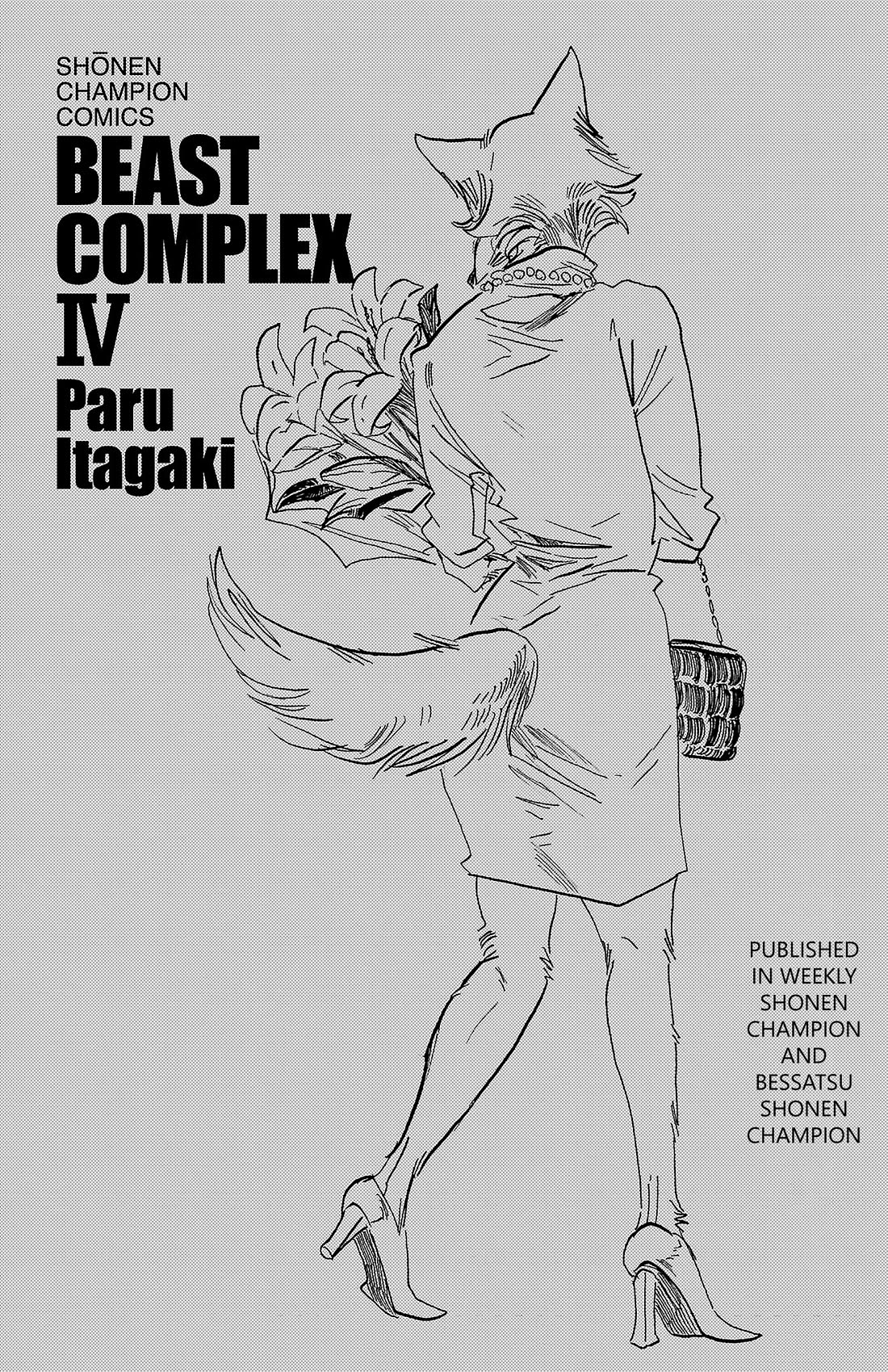 Beast Complex Chapter 25.5 page 3 - Chapter 25.5: Volume Extra / Omakes