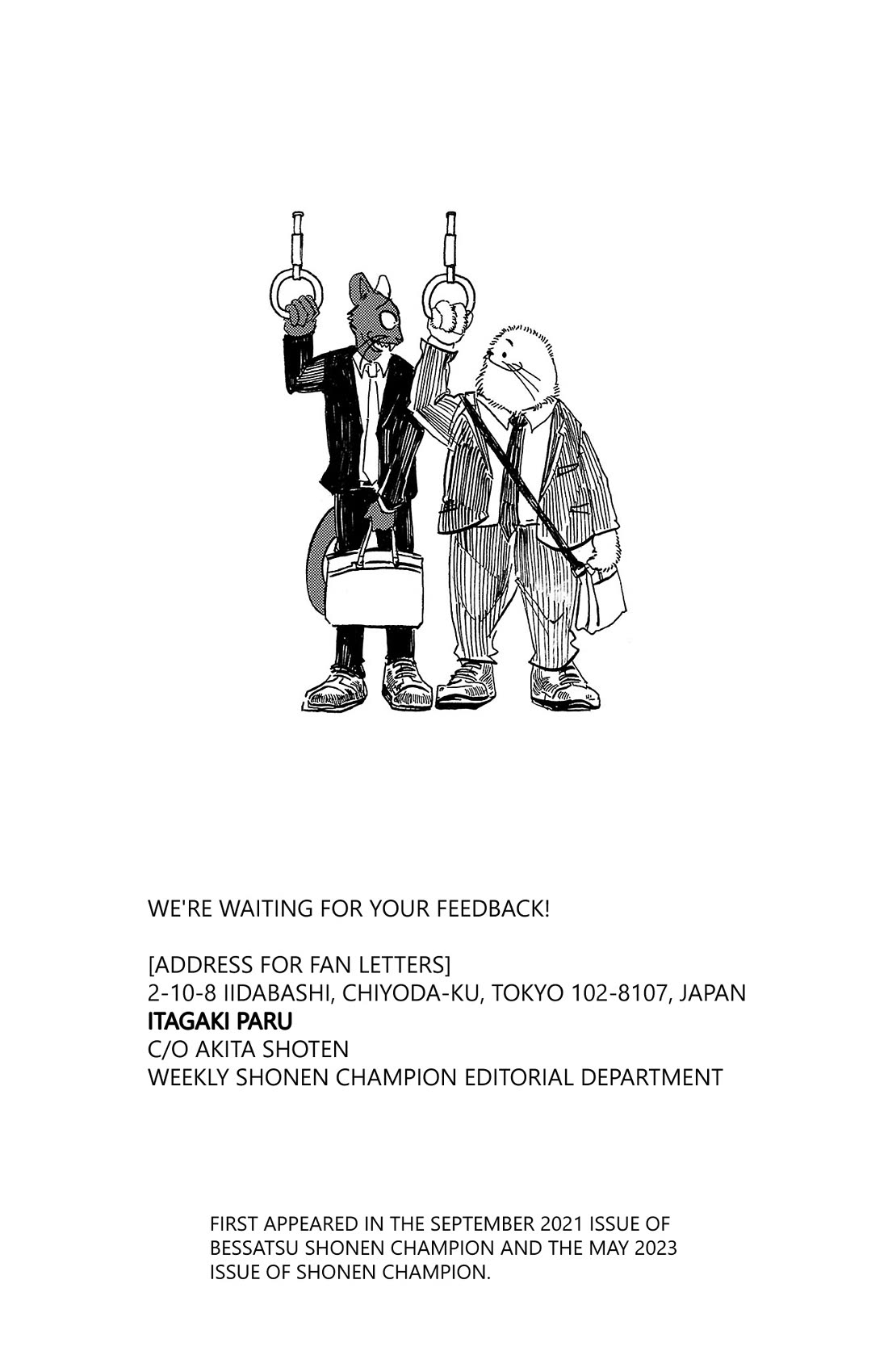 Beast Complex Chapter 25.5 page 5 - Chapter 25.5: Volume Extra / Omakes