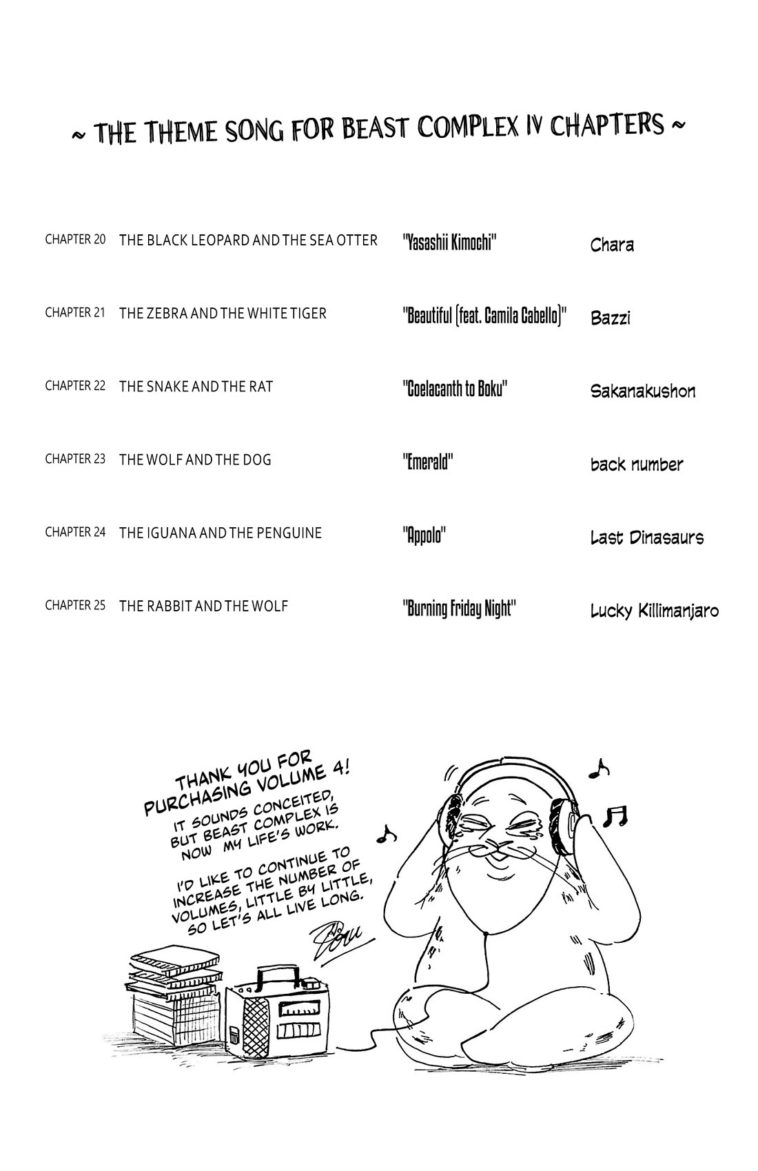 Beast Complex Chapter 25.5 page 6 - Chapter 25.5: Volume Extra / Omakes