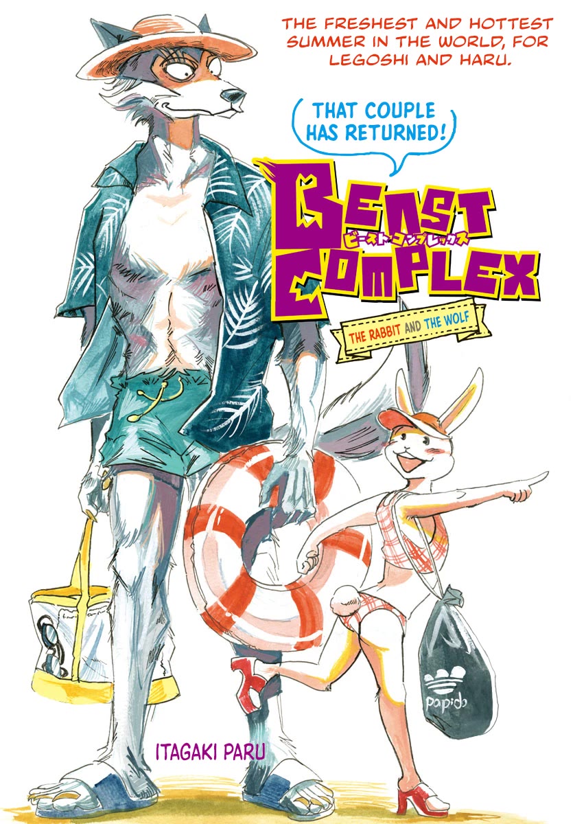 Beast Complex Chapter 25 page 1 - Chapter 25: The Rabbit and the Wolf