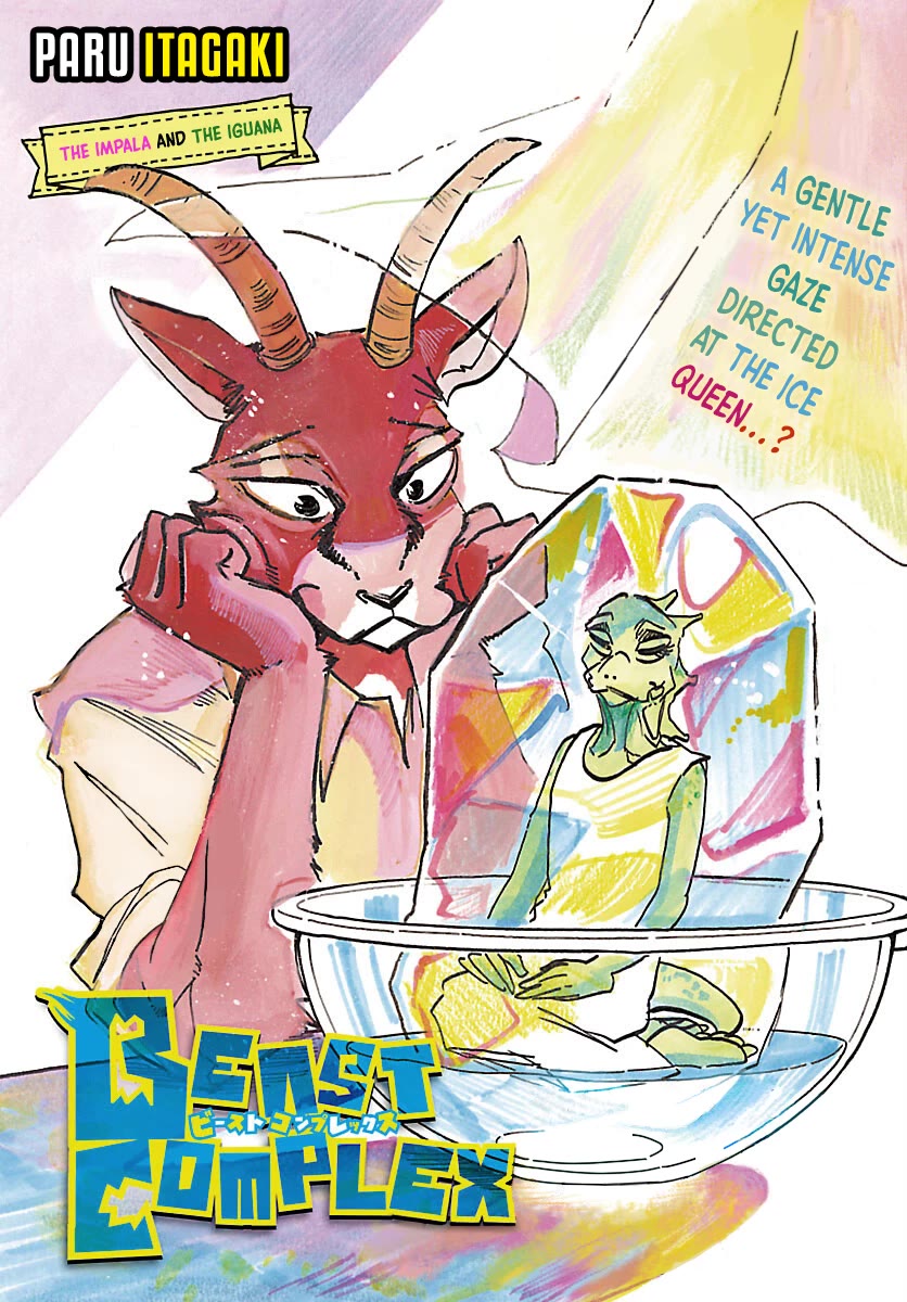 Beast Complex Chapter 27 page 1 - Chapter 27: The Impala and the Iguana