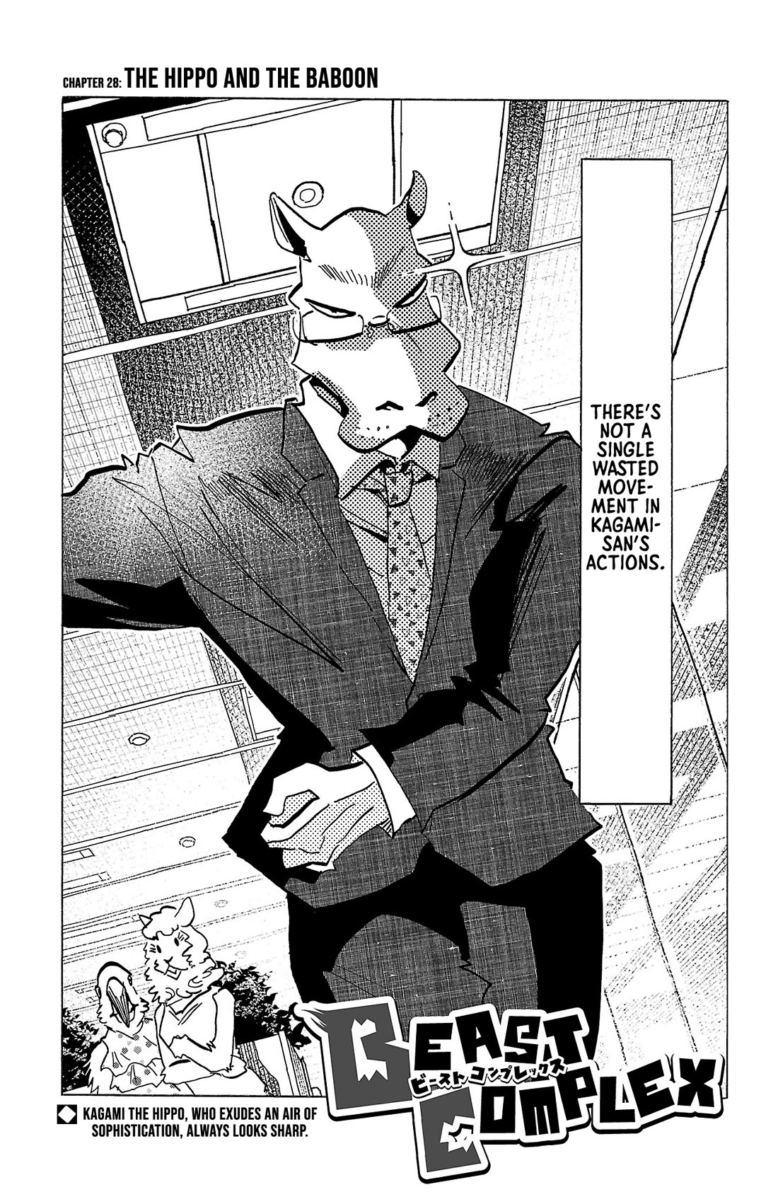 Beast Complex Chapter 28 page 1 - Chapter 28: The Hippo and the Baboon