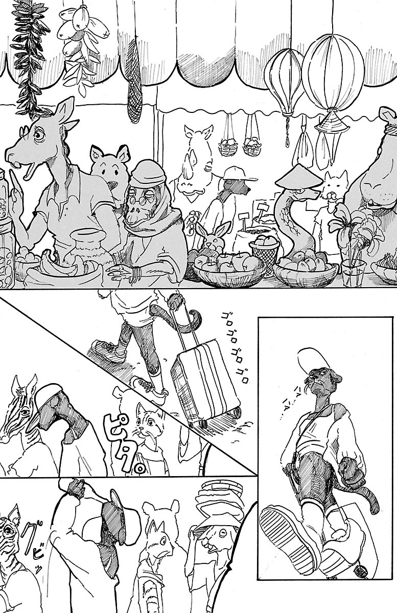 Beast Complex Chapter 4 page 2 - Chapter 4: The Kangaroo and the Black Panther
