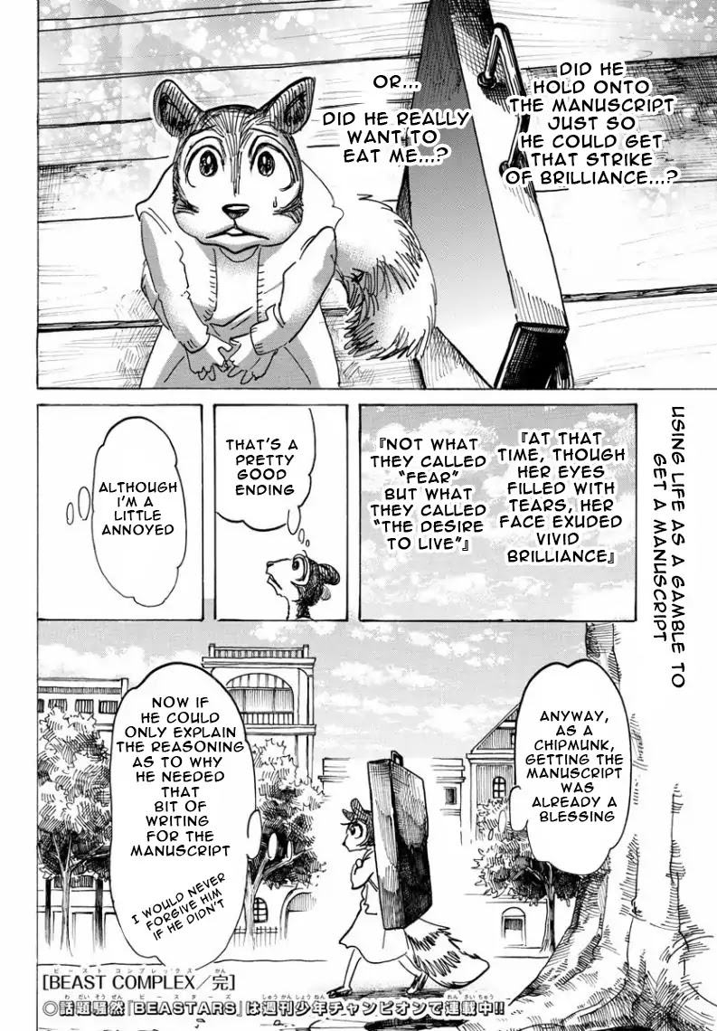 Beast Complex Chapter 7 page 24 - Chapter 7: Extra