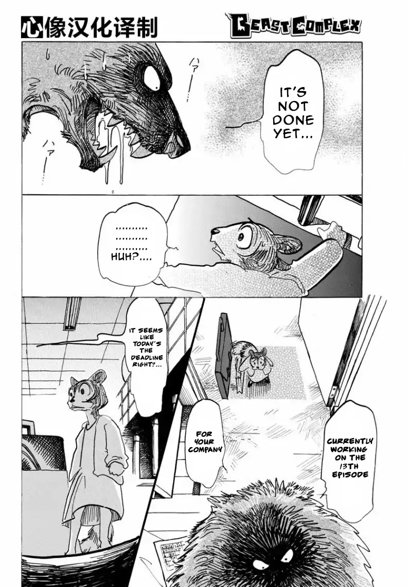 Beast Complex Chapter 7 page 9 - Chapter 7: Extra