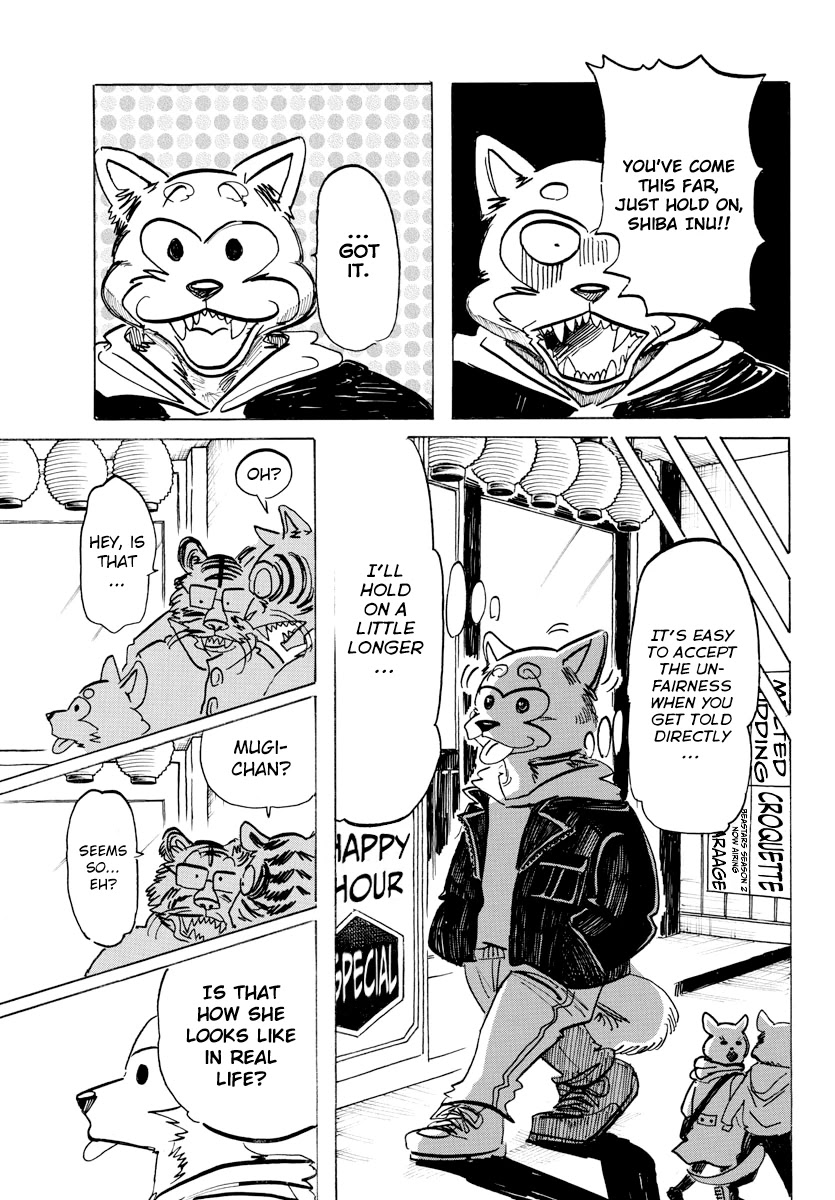 Beast Complex Chapter 9 page 14 - Chapter 9: The Shiba Inu And The Shiba Inu