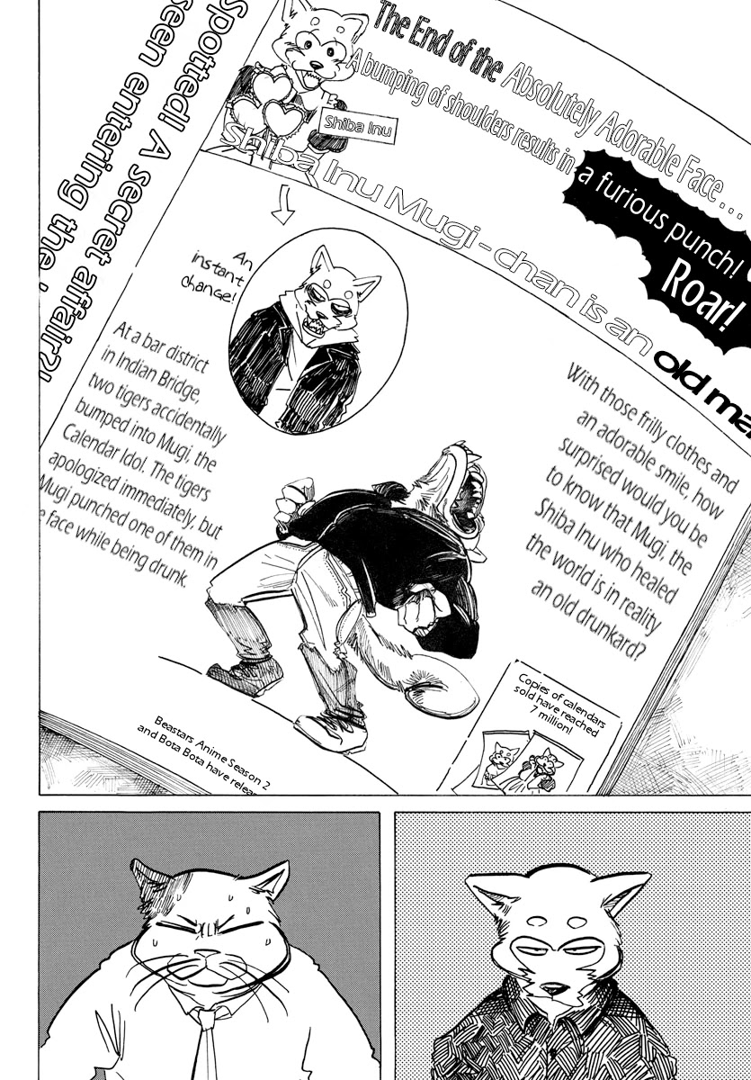 Beast Complex Chapter 9 page 18 - Chapter 9: The Shiba Inu And The Shiba Inu