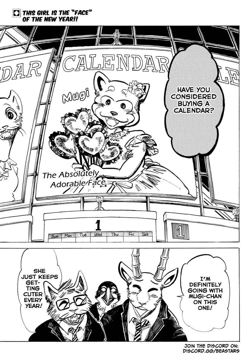 Beast Complex Chapter 9 page 2 - Chapter 9: The Shiba Inu And The Shiba Inu