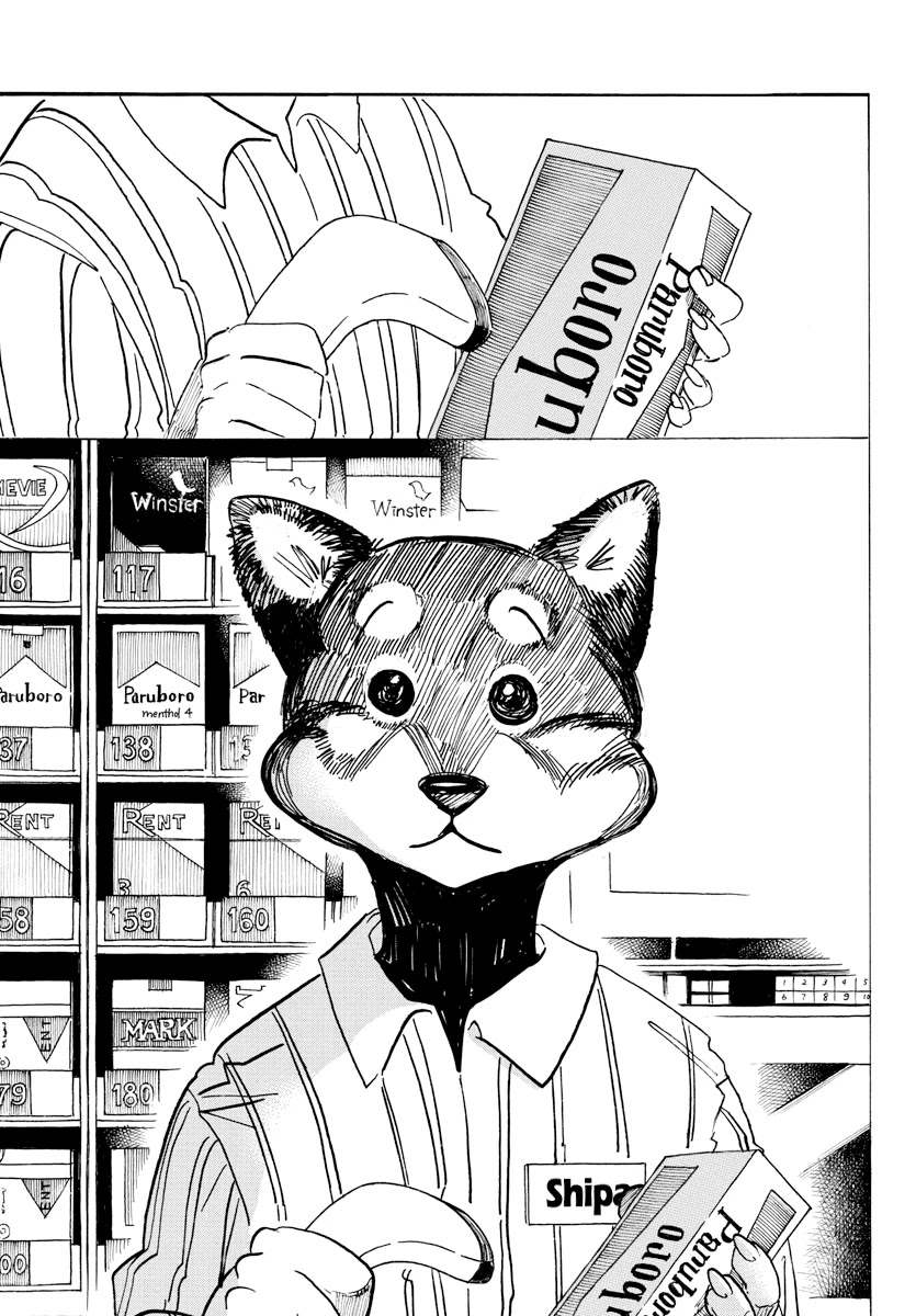 Beast Complex Chapter 9 page 21 - Chapter 9: The Shiba Inu And The Shiba Inu