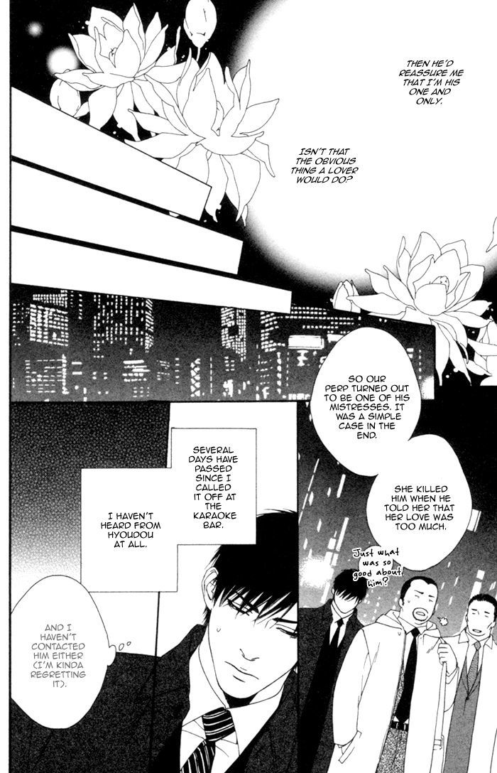 Beast & Feast Chapter 2 page 20 - Chapter 2